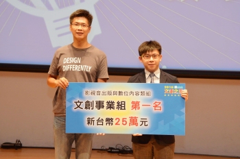 圖為「光穹遊戲」行銷長暨共同創辦人陳崑元(右一)，出席文創之星創意加值競賽頒獎儀式，他目前仍是龍華科大資網系四年級學生。