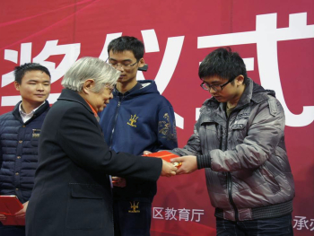 圖為2016年「鑫台華杯」電腦應用大賽頒獎典禮，龍華科大遊戲系莊曜鴻同學(右一)代表團隊領獎。