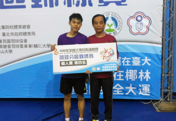 圖為龍華科大陳韋銘(左)，獲全大運羽球北區男單第四，賽後與指導教練陳國肇合影。