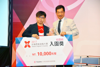 圖為「光穹遊戲」公司製作的麥克尼西亞遊戲，獲得2017台灣原創遊戲大賞入圍獎肯定。