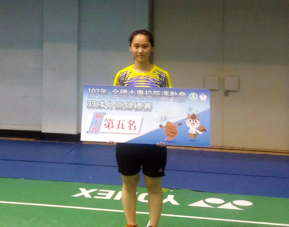 龍華科大許慈玲，獲得北區女子單打第五名肯定。