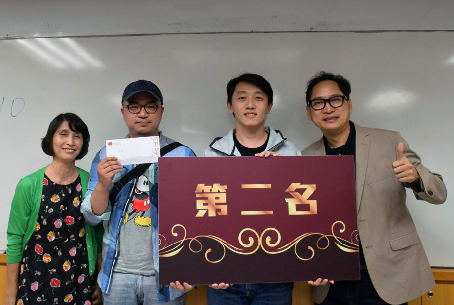 龍華科大應外系同學，參加2018全國行銷贏家模擬競賽獲得第二名。