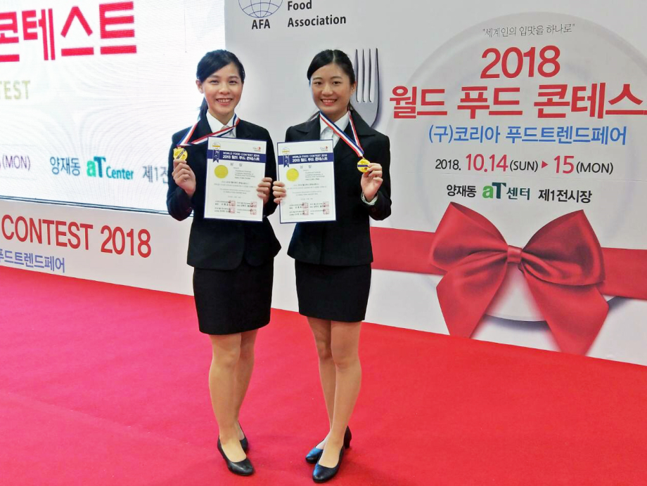 龍華科大觀休系學生許智婷(右)及蕭韻純，雙雙榮獲2018 AFA 韓國世界廚藝大賽經典調酒組金牌。 