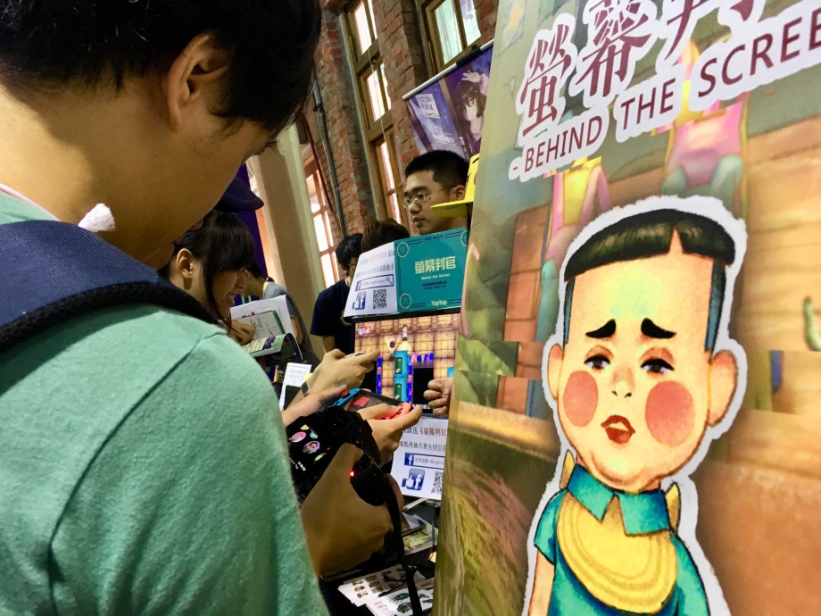 龍華科大學生創業團隊「光穹遊戲」，新作《螢幕判官》討喜可愛的LINE 貼圖同步上架，同名小說線上展開連載。