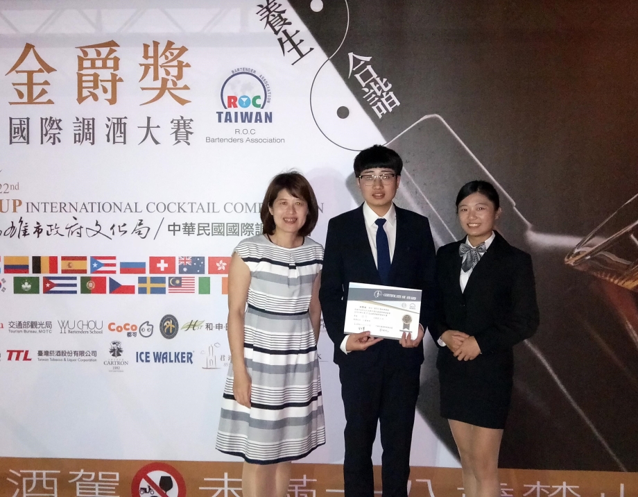 龍華科大陸生林陳進(中)參加第22屆金爵獎國際調酒大賽，獲獎後與指導老師謝美婷合影。
