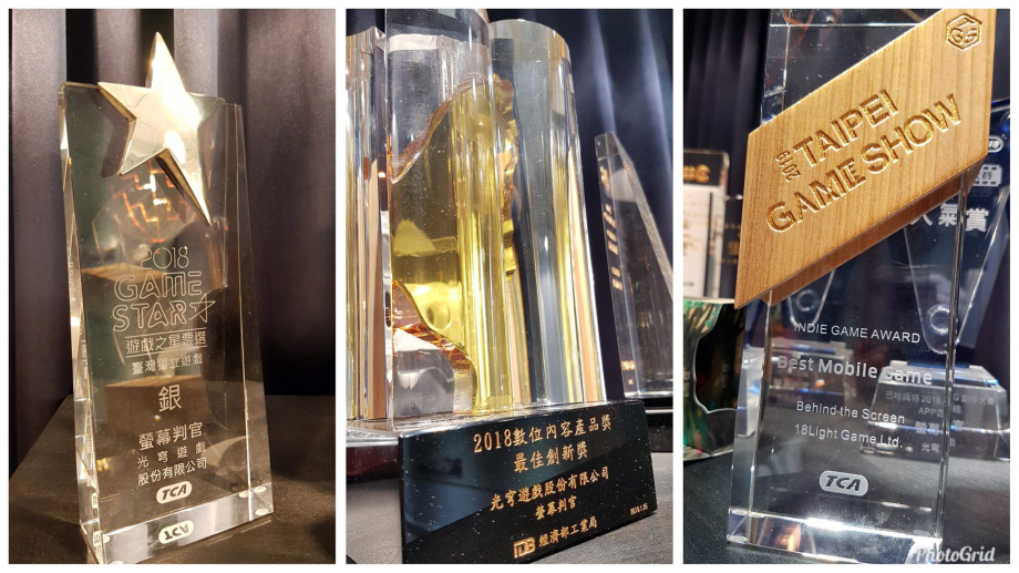 《螢幕判官》勇奪IGA最佳手遊、GAME STAR遊戲之星銀獎，以及「數位內容產品獎」最佳創新三大獎。