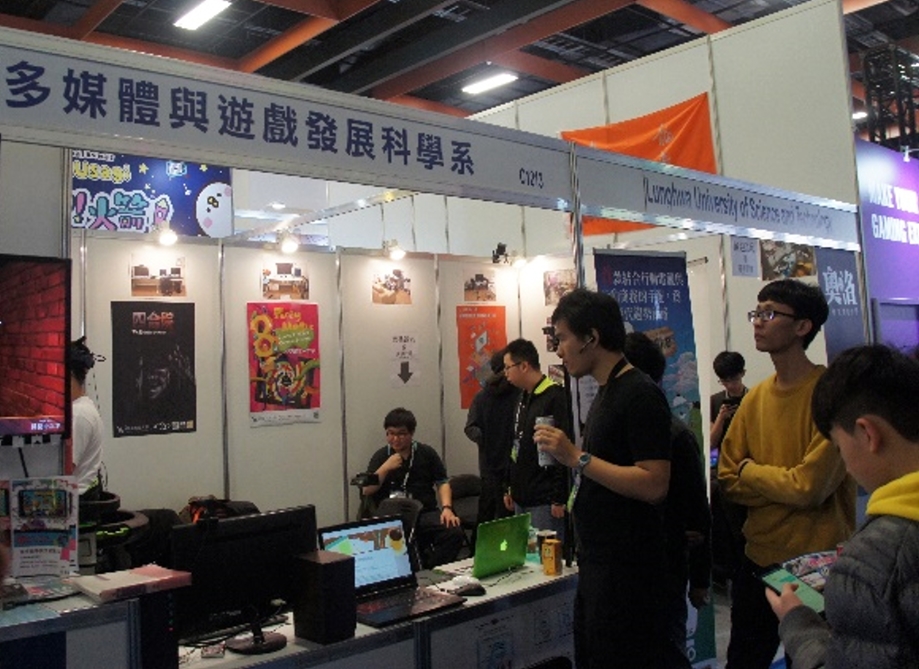 龍華科大遊戲系師生陳展多款具前瞻性作品，是台北國際電玩展B2C玩家區唯一參展的學校。