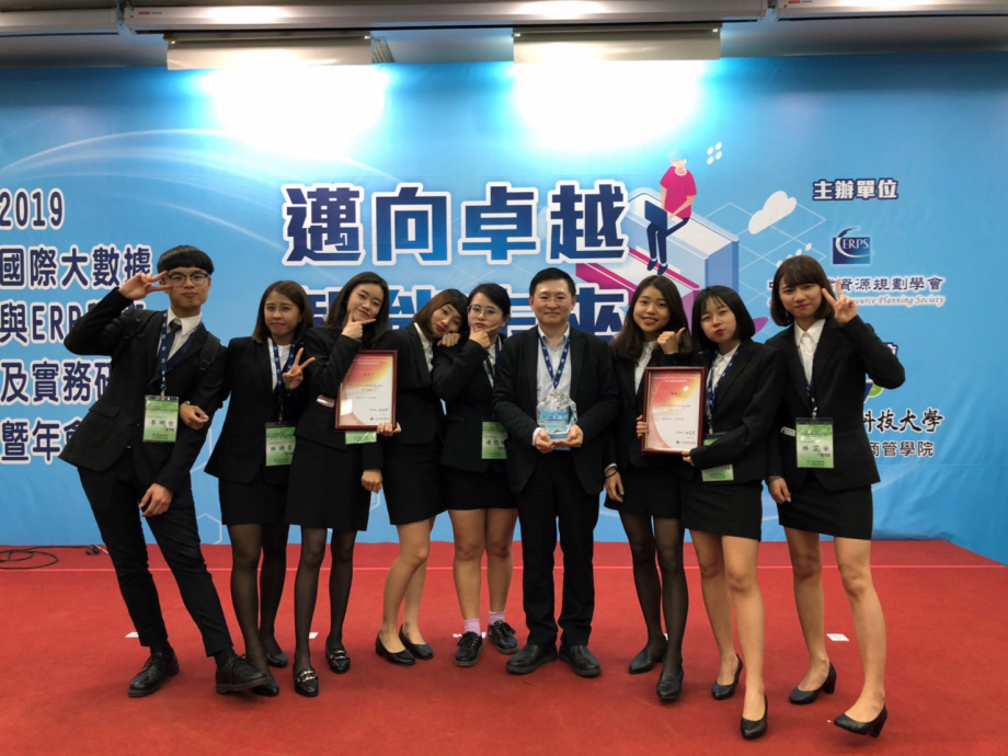 龍華科大企管系學生參加2019 e化系統創意應用競賽，分獲佳作及優選雙獎肯定。