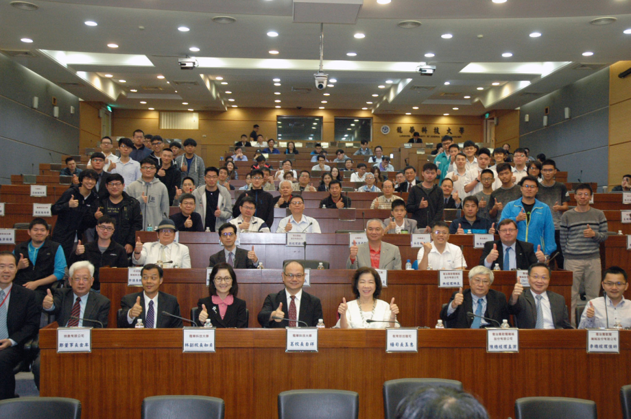 全國CNC加工競賽頒獎暨研討會於龍華科大舉行，產官學界代表齊聚一堂。