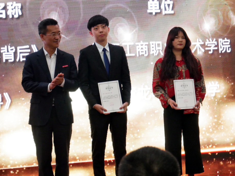 遊戲系陳煦文(中)、吳承澔、李少鈞，以微電影「尋」、「雕夢」獲得一等、優秀獎。