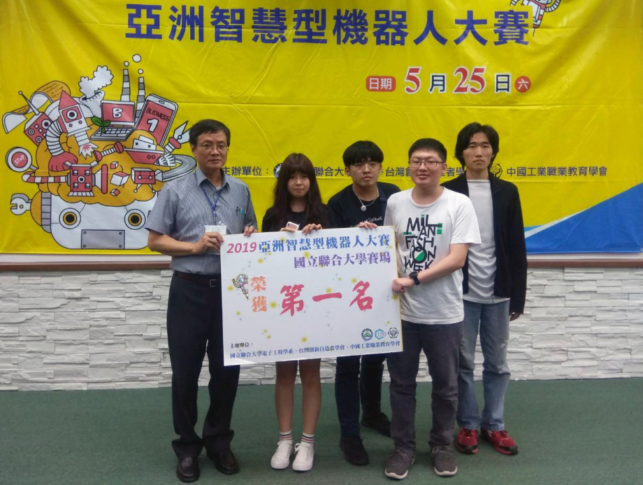 龍華科大資網系學生團隊，勇奪「自走車極速挑戰賽」大專C組第一名。