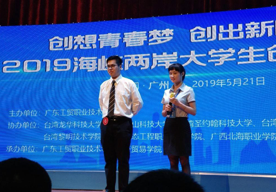 龍華科大國企系黃于哲(左)、楊雁，在台上回答評審專業提問。