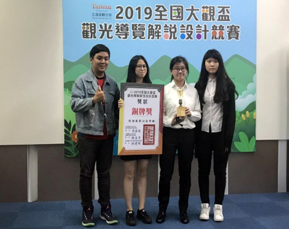 PBL影視行銷專班楊琳、張薏姝、陳玥蓁，以「愛戀龜山」榮獲銅牌。