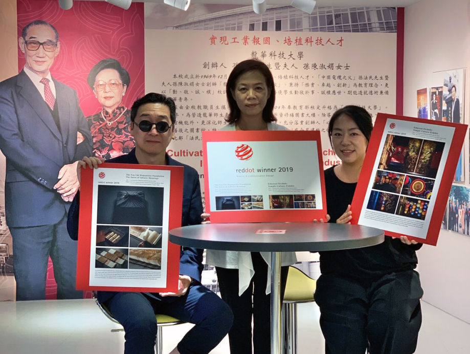 龍華科大文創系主任葉茉俐(中)與紅點團隊-自由落體設計公司董事長陳俊良及執行長合影。