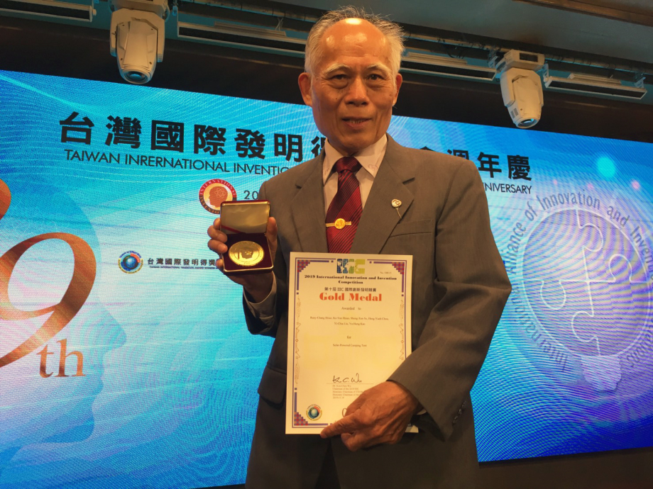 龍華科大化材系74歲碩士生蕭科耀，本屆競賽獲金銀雙獎，寶刀未老。