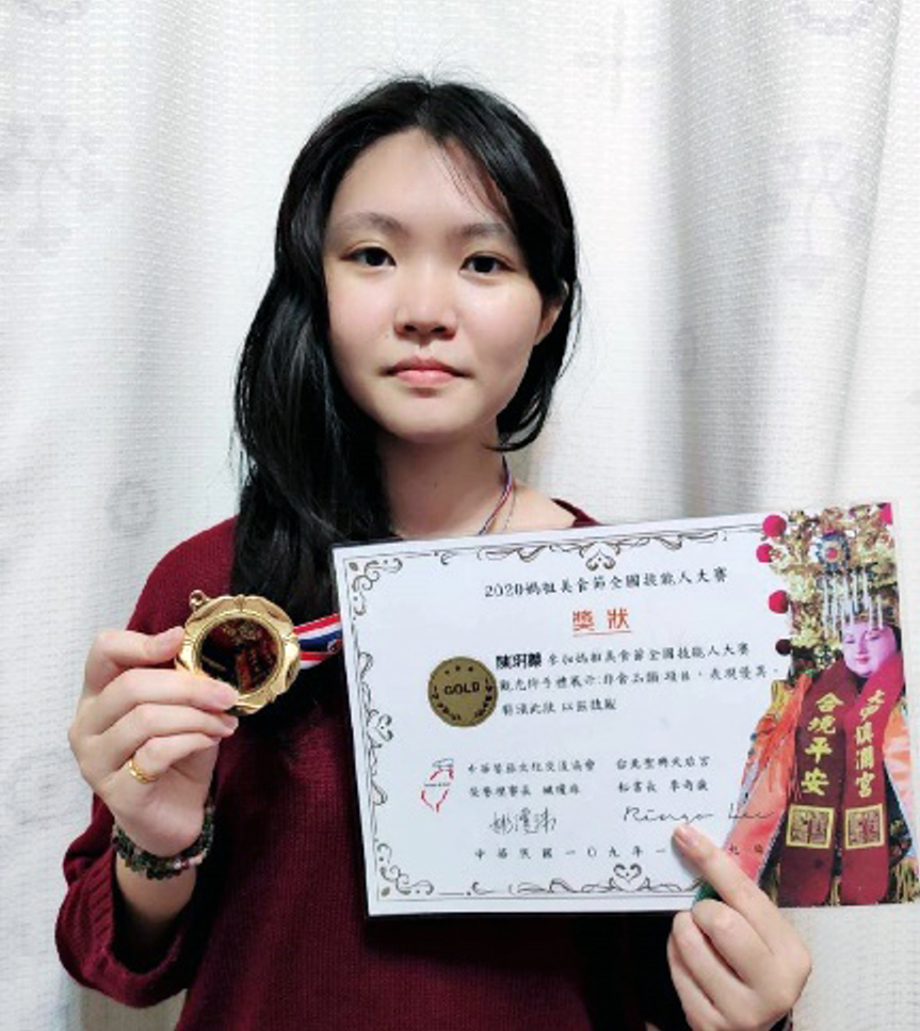 龍華科大PBL專班陳玥蓁，榮獲2020媽祖美食節全國技能人大賽金牌。