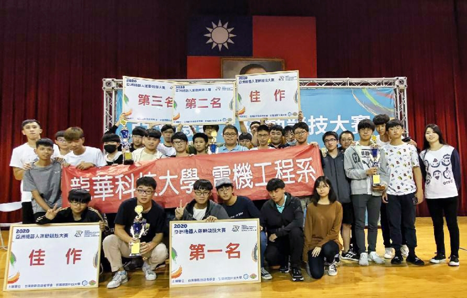 2020亞洲機器人運動競技大賽，龍華科大學子在北部賽區奪10獎，3組晉級總決賽。