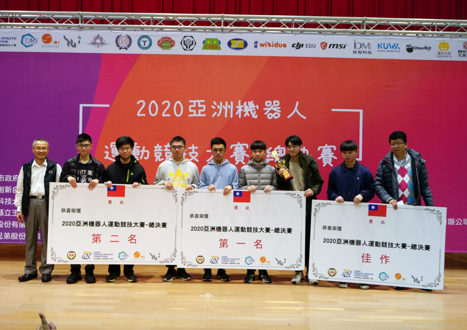 龍華科大學子在2020亞洲機器人競技大賽表現亮眼。