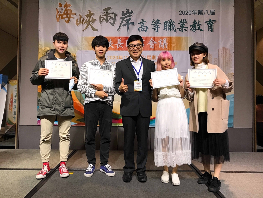 學生團隊以《五百元的報恩》榮獲三等獎。