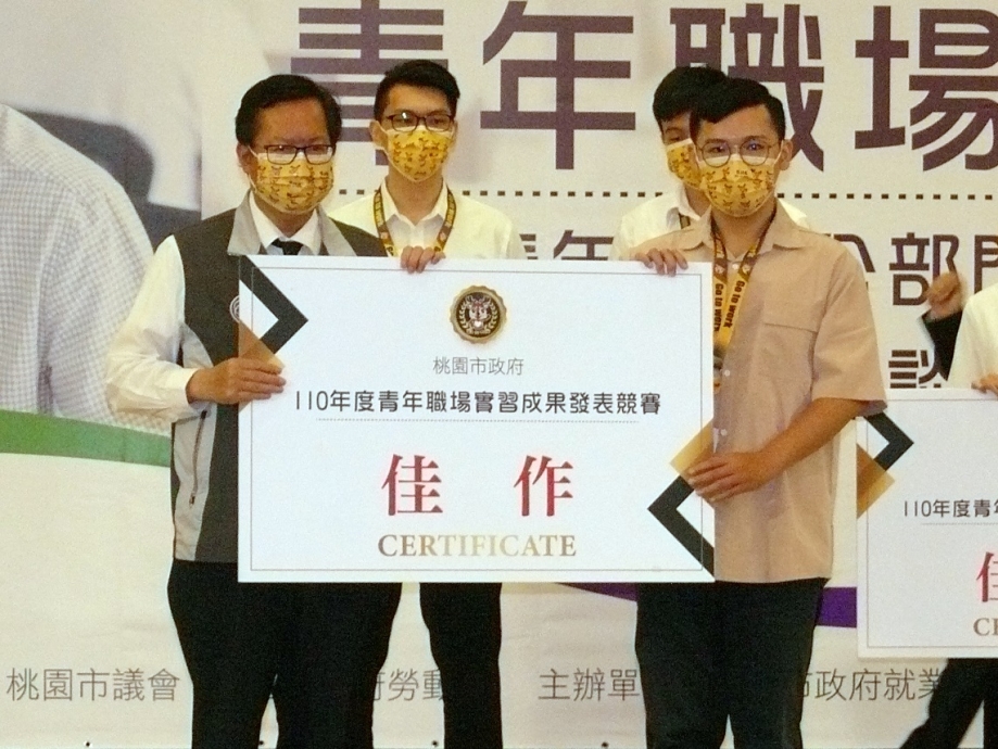 龍華科大學子（右1）榮獲「線迷宮鼠」大專組第一名。