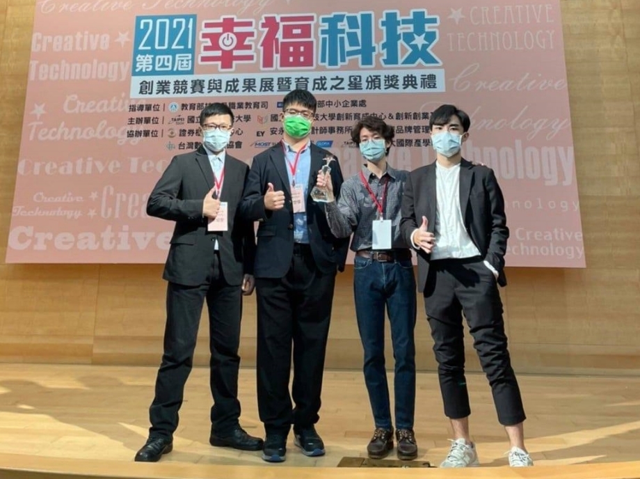 龍華科大資網系學生團隊以「健康how吃」作品，獲2021第四屆幸福科技創業競賽佳作肯定。