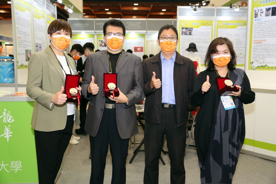 龍華科大師生團隊參加本屆台灣創新技術博覽會，表現非常出色。