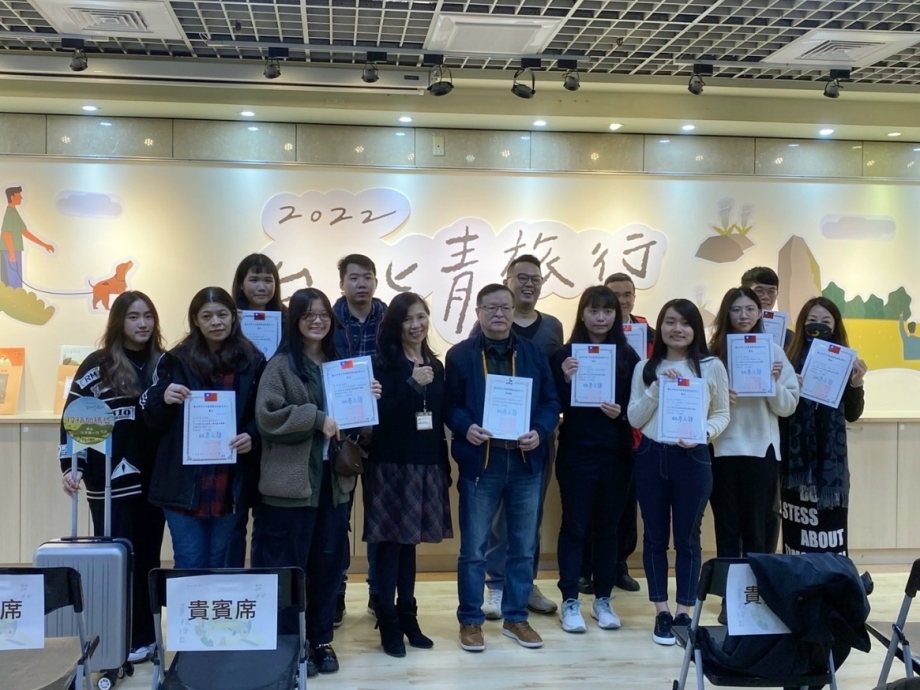 2022台北青旅行遊記得獎作品成果開展暨頒獎典禮，全體得獎者開心合影。