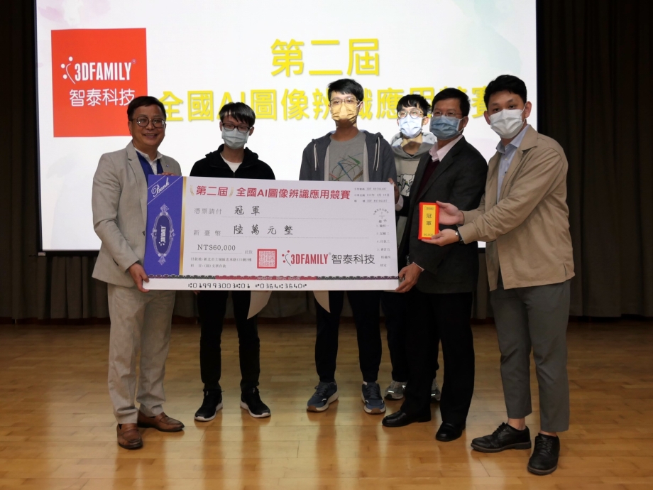 智泰科技董事長許志青（左）頒發「專案競賽組」冠軍團隊獎金及4星證書。