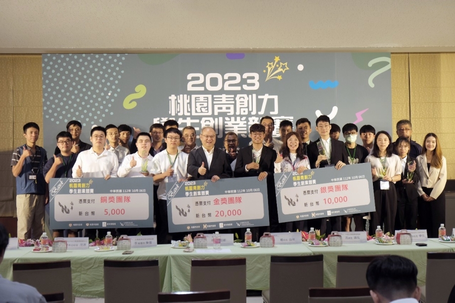 2023桃園青創力學生創業競賽，龍華學子獲1銀1銅4佳作共6獎，奪獎逾半最大「銀」家 。