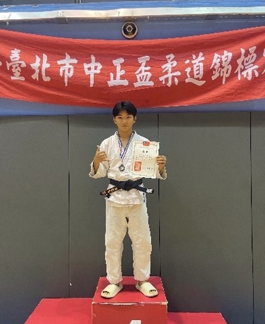 文創系李兆翔參加中正盃柔道錦標賽榮獲第3名、漢東盃克拉術錦標賽更勇奪第1名。