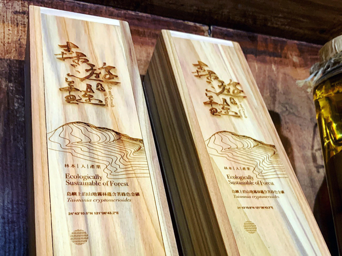 特展以「融入森家．不凡氣度」為主題，參觀民眾透過眼耳口鼻及觸摸等五感體驗，將國產材的美好深刻記在心中。圖片