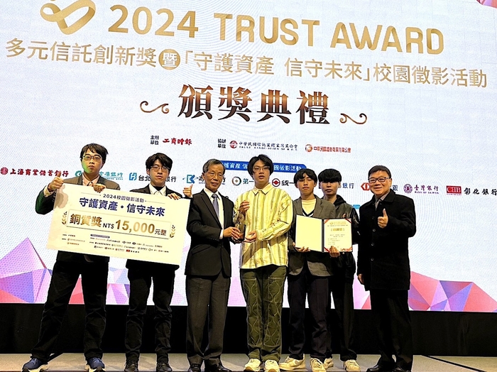 《留後手》獲信託實境類影片銅獎。