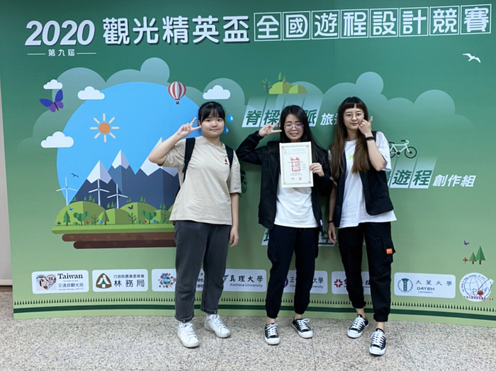 龍華科大觀休系鍾涓涓老師指導學生參加第九屆觀光精英盃全國遊程設計總決賽,分別獲得來台旅客組、現場創作組優選。