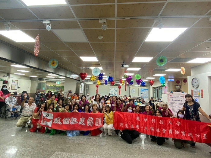 龍華科大志工服務團隊，讓樂生院民充分感受歡樂、幸福與滿滿的愛。