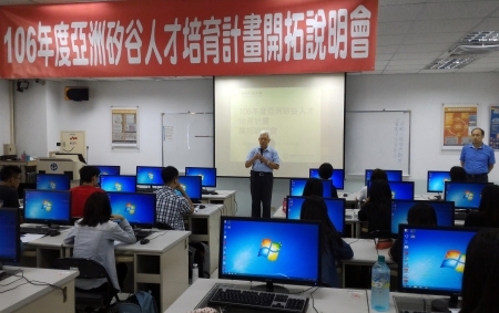 圖為龍華科大辦理106年亞洲矽谷人才培育計畫，計畫主持人、龍華科大副校長丁鯤教授，在致詞時說明課程規劃與特色。