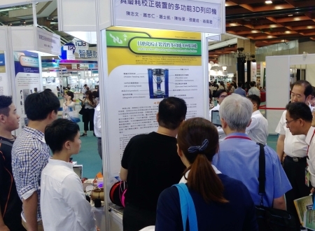 圖為2017台北國際發明暨技術交易展，許多民眾參觀龍華科大陳展的創新研發成果。