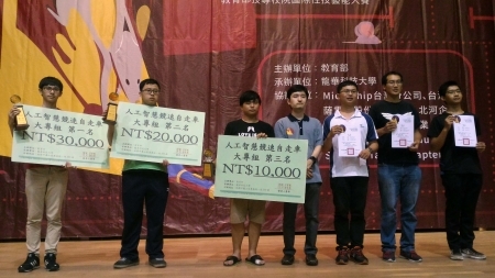 圖為獲得大專組人工智慧競速自走車項目優勝同學。
