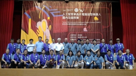 圖為龍華科大辦理2017人工智慧單晶片電腦鼠暨機器人國內及國際邀請賽，全體貴賓在開幕式後合影。