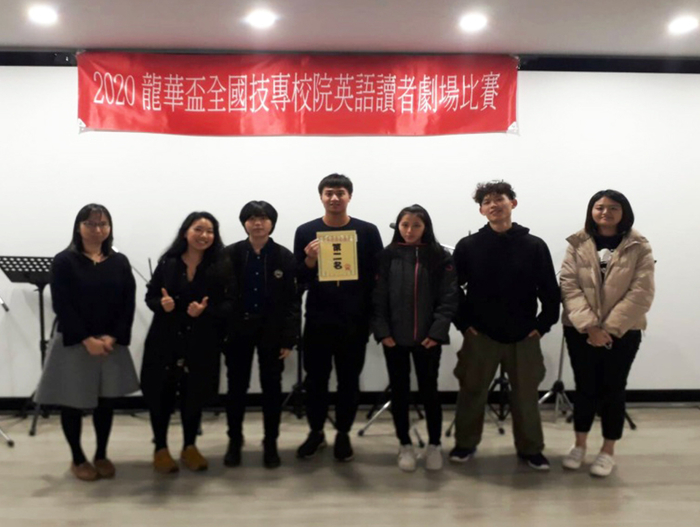 團體賽非外語組第二名為國企系陳玟儒、電機系張博皓、財金系徐人禾、鄭貽方、影視專班周家華、葉書如。