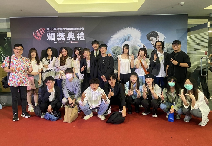 in the 33rd China Times Competition for Young Creative Awards. Their creativity was highly praised by the judges, and out of over 20,000 entries, they made it to the final 103. They ultimately won eight major awards