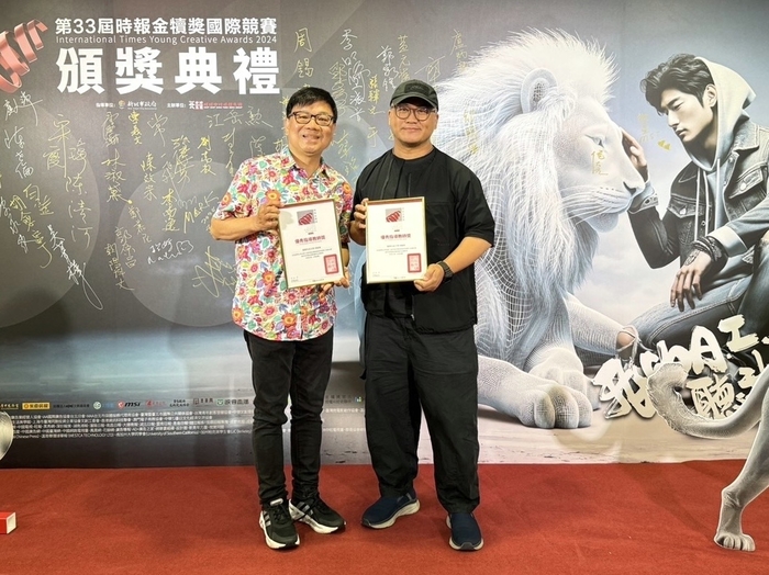 龍華科大文創系梁朝棟與林義峯老師雙雙榮獲優良指導教師獎殊榮。