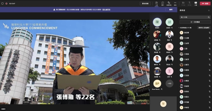 龍華科大今年日間部、進修部各學制合計有2,631位畢業生修業期滿順利畢業。
