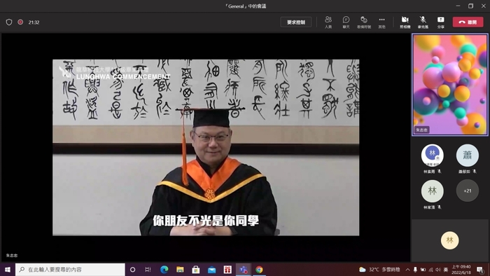 龍華科大葛自祥校長祝福111級畢業生要創造自己被需要、被依賴的價值。