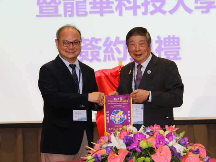 亞洲台灣商會劉總會長高度肯定龍華科大優質辦學成效。