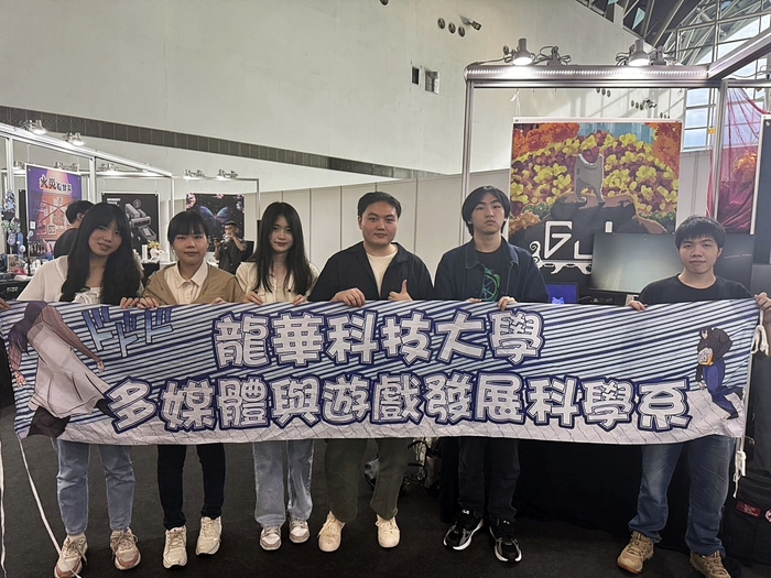 龍華科大遊戲系是國內少數具有iOS遊戲程式設計開發師資與教學能力的技職院校。