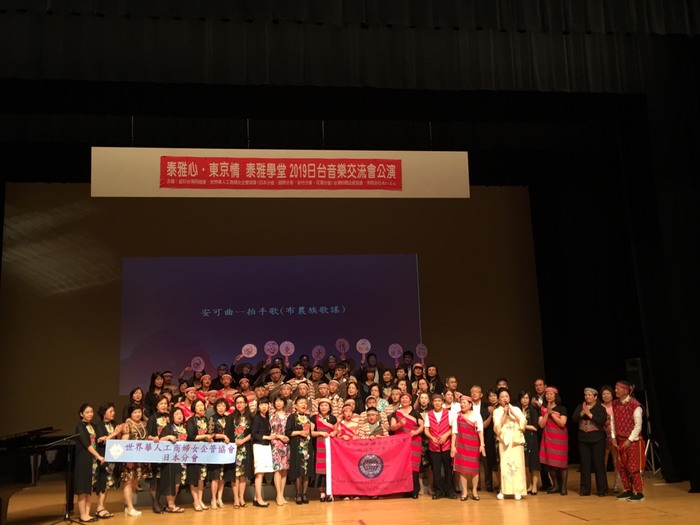 游美媛協助原民泰雅學堂赴東京音樂交流。