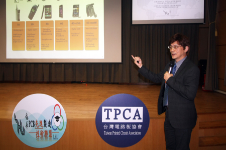 台灣電路板協會張靖霖顧問針對PCB產業現狀、5G運用及發展，進行精闢分析。