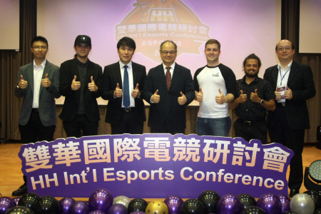 龍華科大攜手華視，舉辦「雙華國際電競研討會」，培育電競產業相關人才。