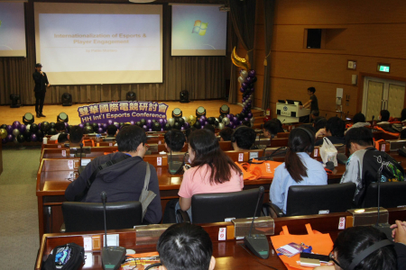 「雙華國際電競研討會」，吸引許多產學業界、電競同好分享交流最新資訊。