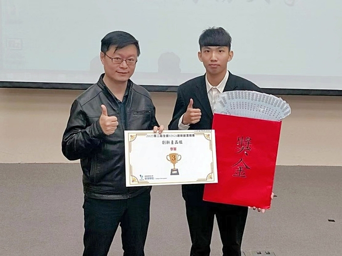 龍華科大資網系Gaiabit毛焦點團隊，榮獲第二屆全國SDGs創新創意競賽季軍。